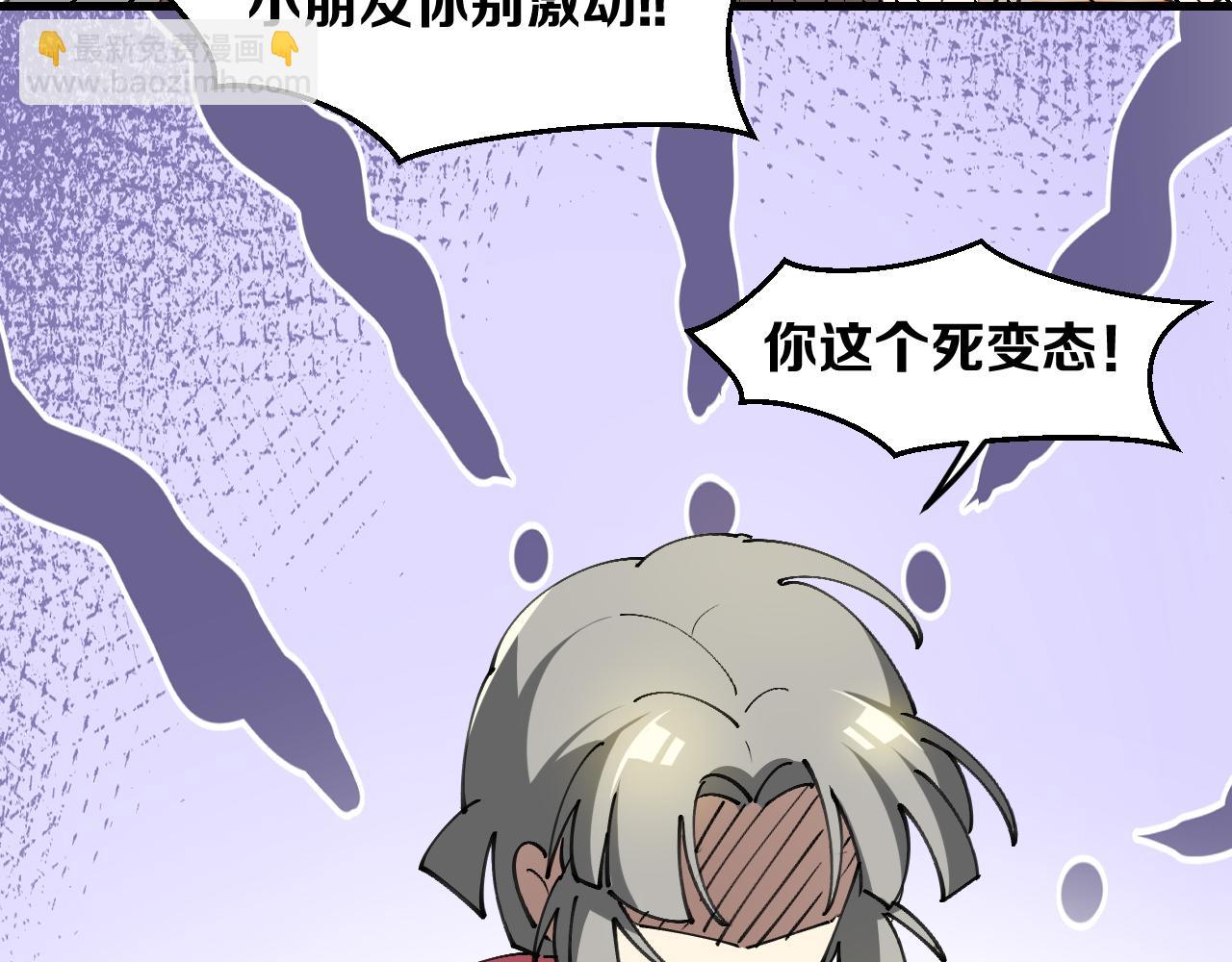 第34话 第一杀手团(1/4)-第36话