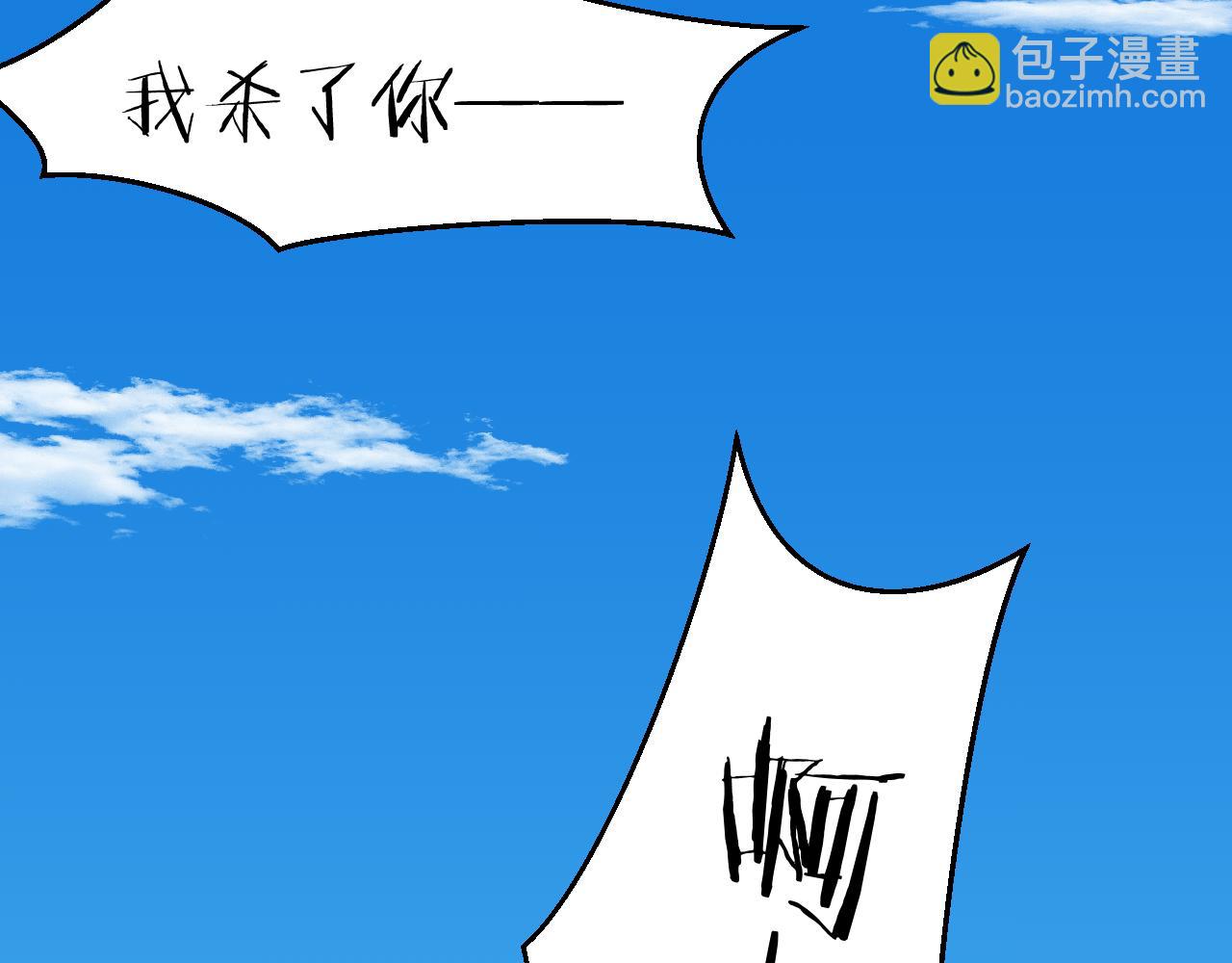 第34话 第一杀手团(1/4)-第36话