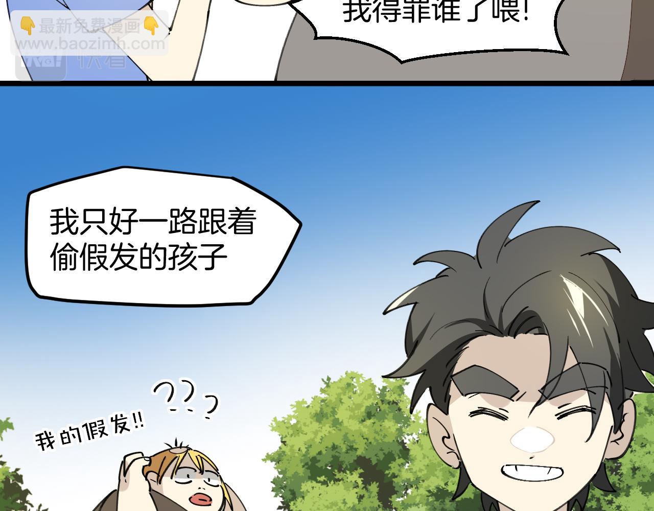 第34话 第一杀手团(1/4)-第36话