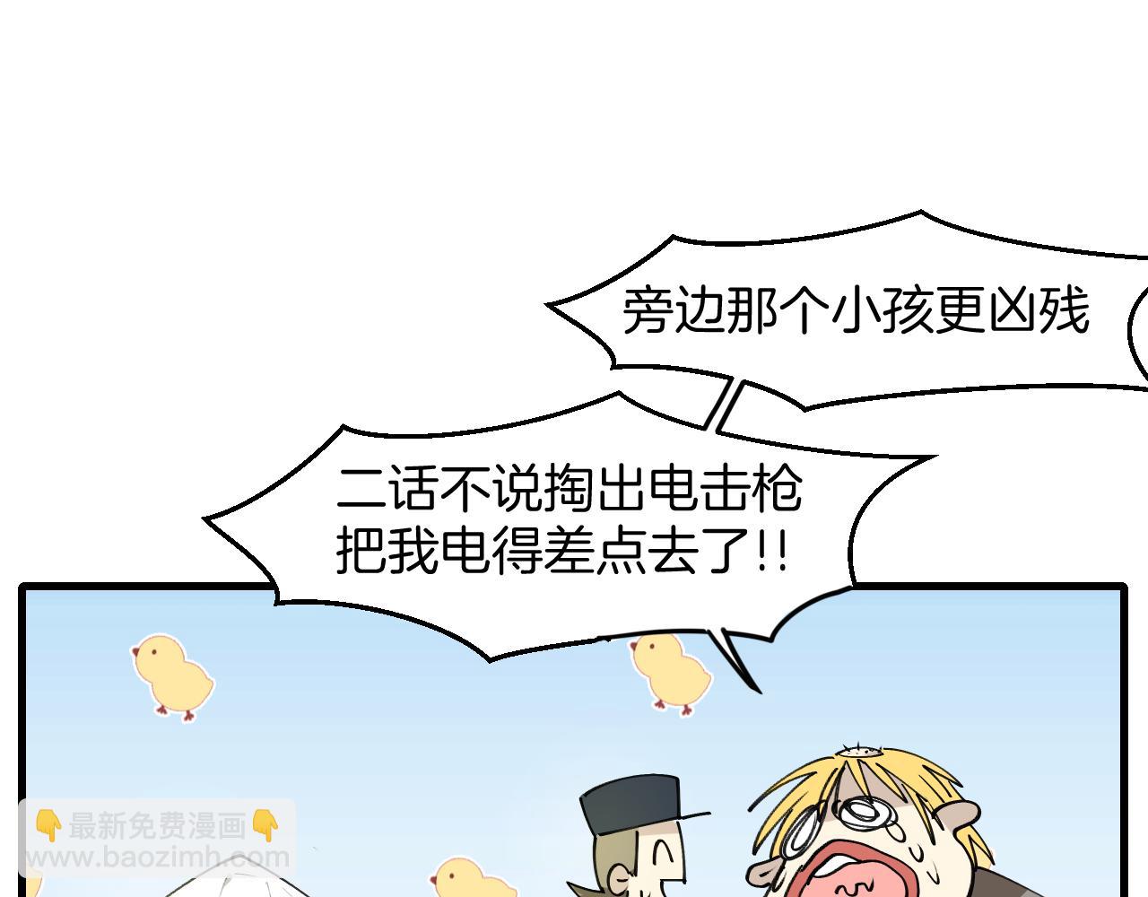 第34话 第一杀手团(1/4)-第36话