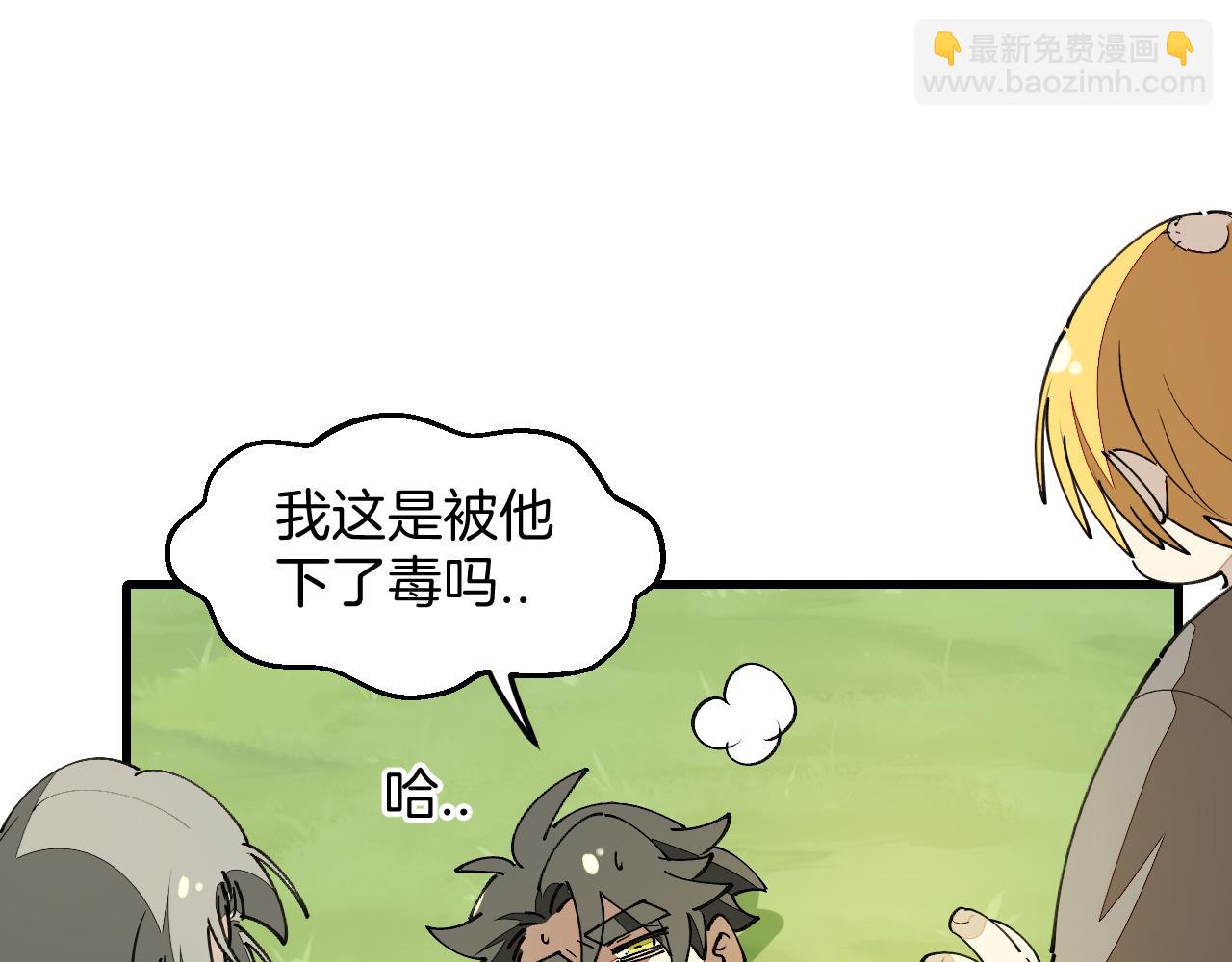 第34话 第一杀手团(1/4)-第36话