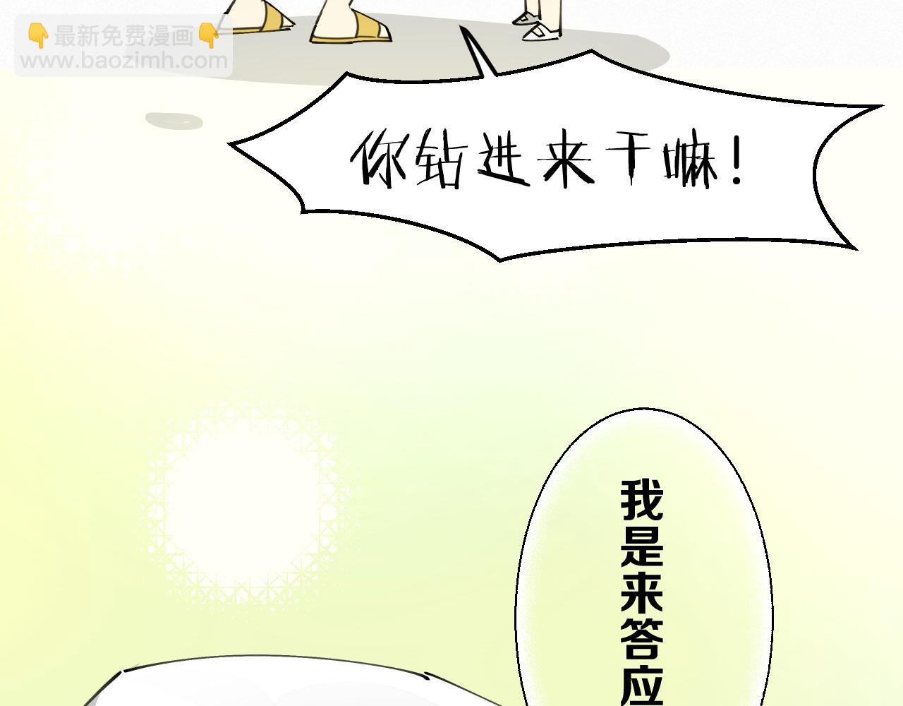 第34话 第一杀手团(1/4)-第36话