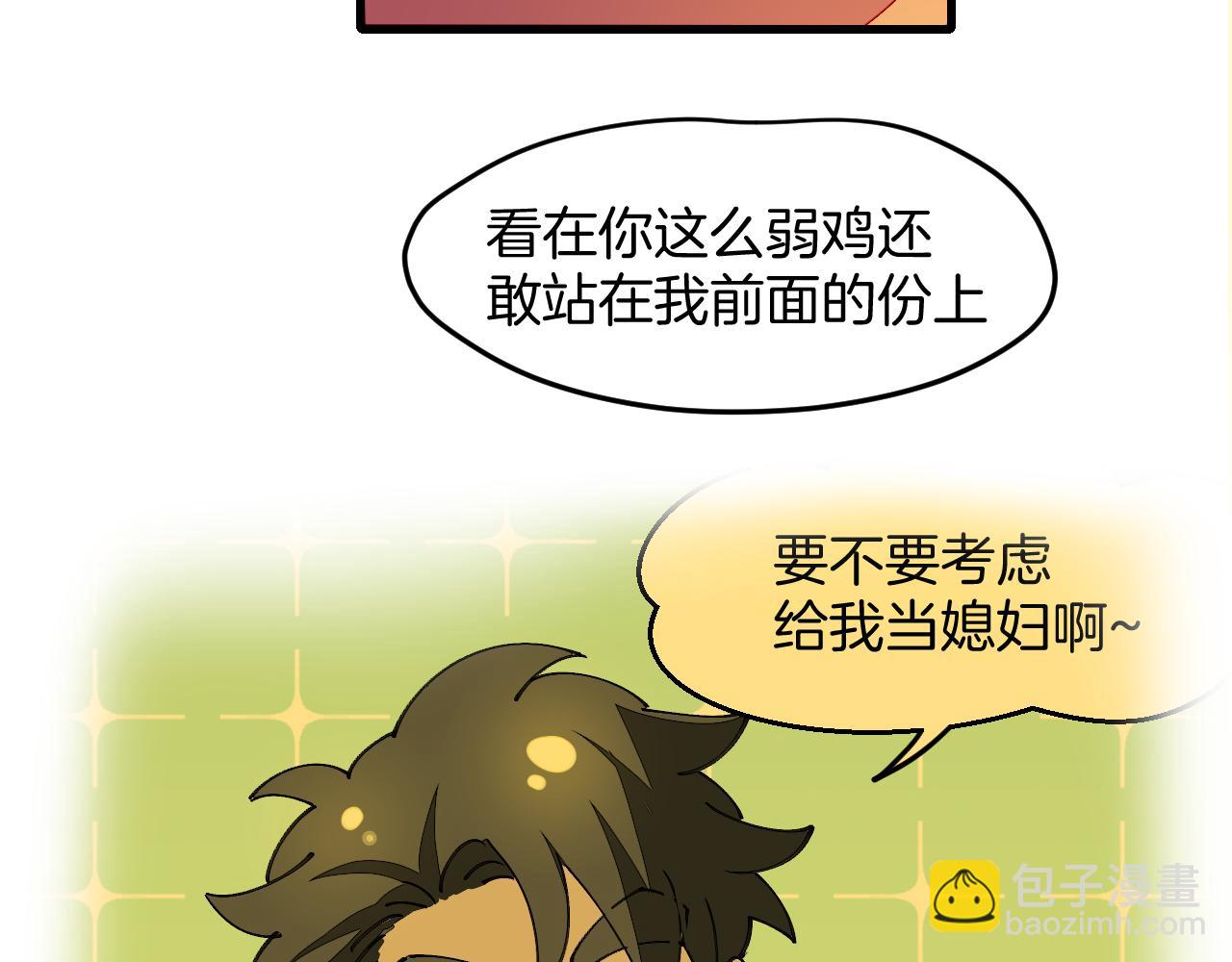 第34话 第一杀手团(1/4)-第36话