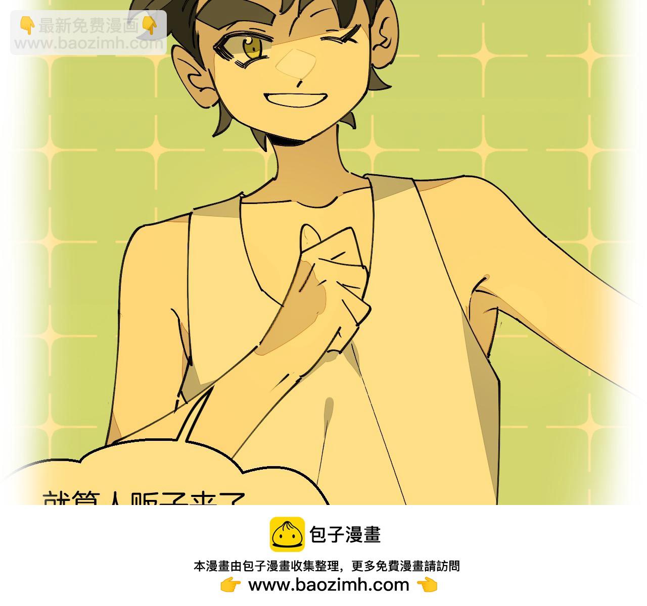 第34话 第一杀手团(1/4)-第36话