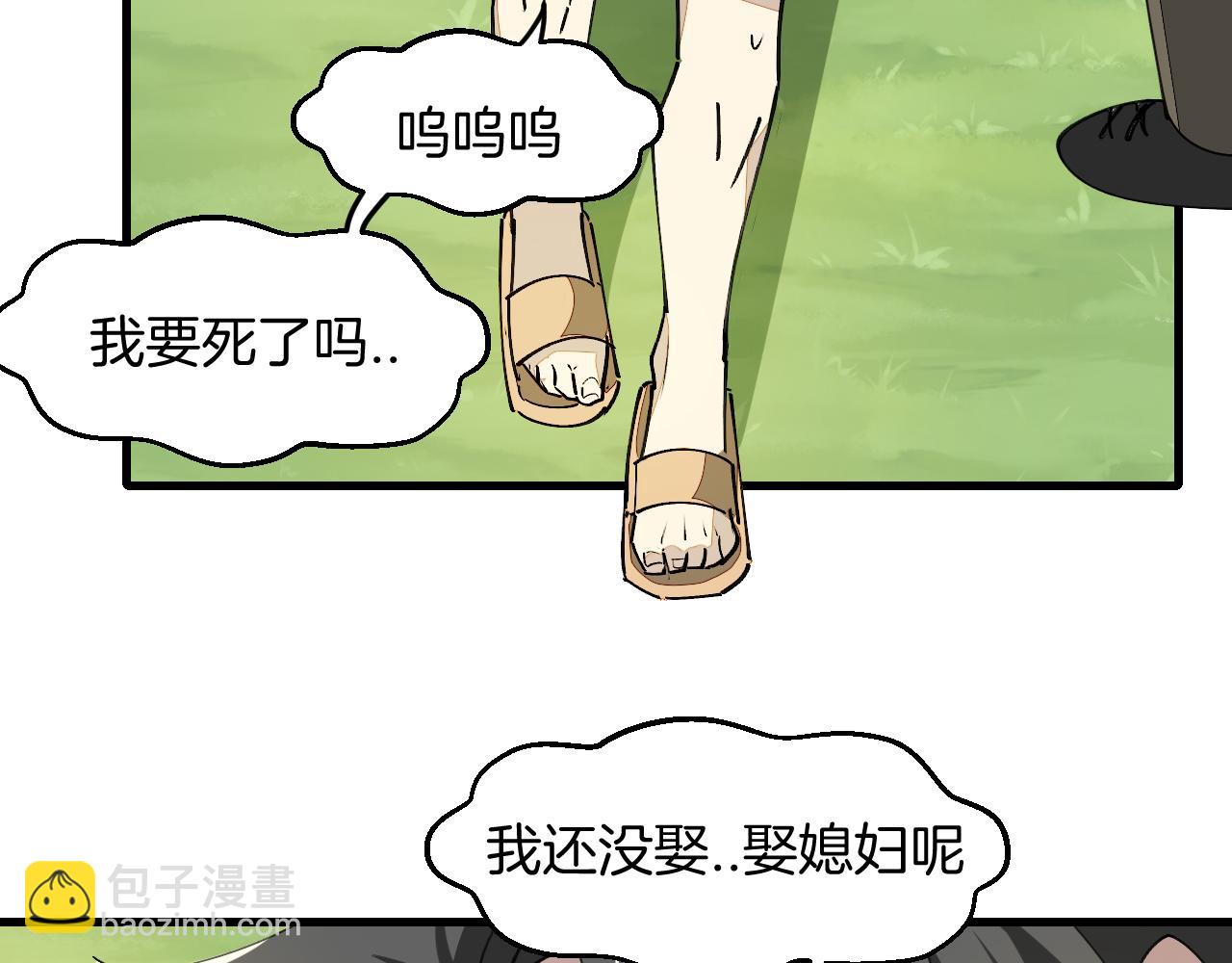 第34话 第一杀手团(1/4)-第36话