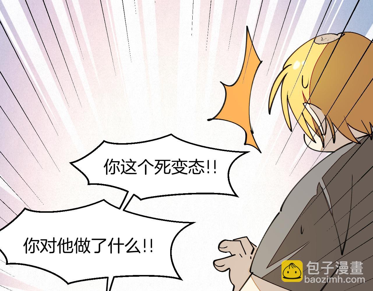 第34话 第一杀手团(1/4)-第36话