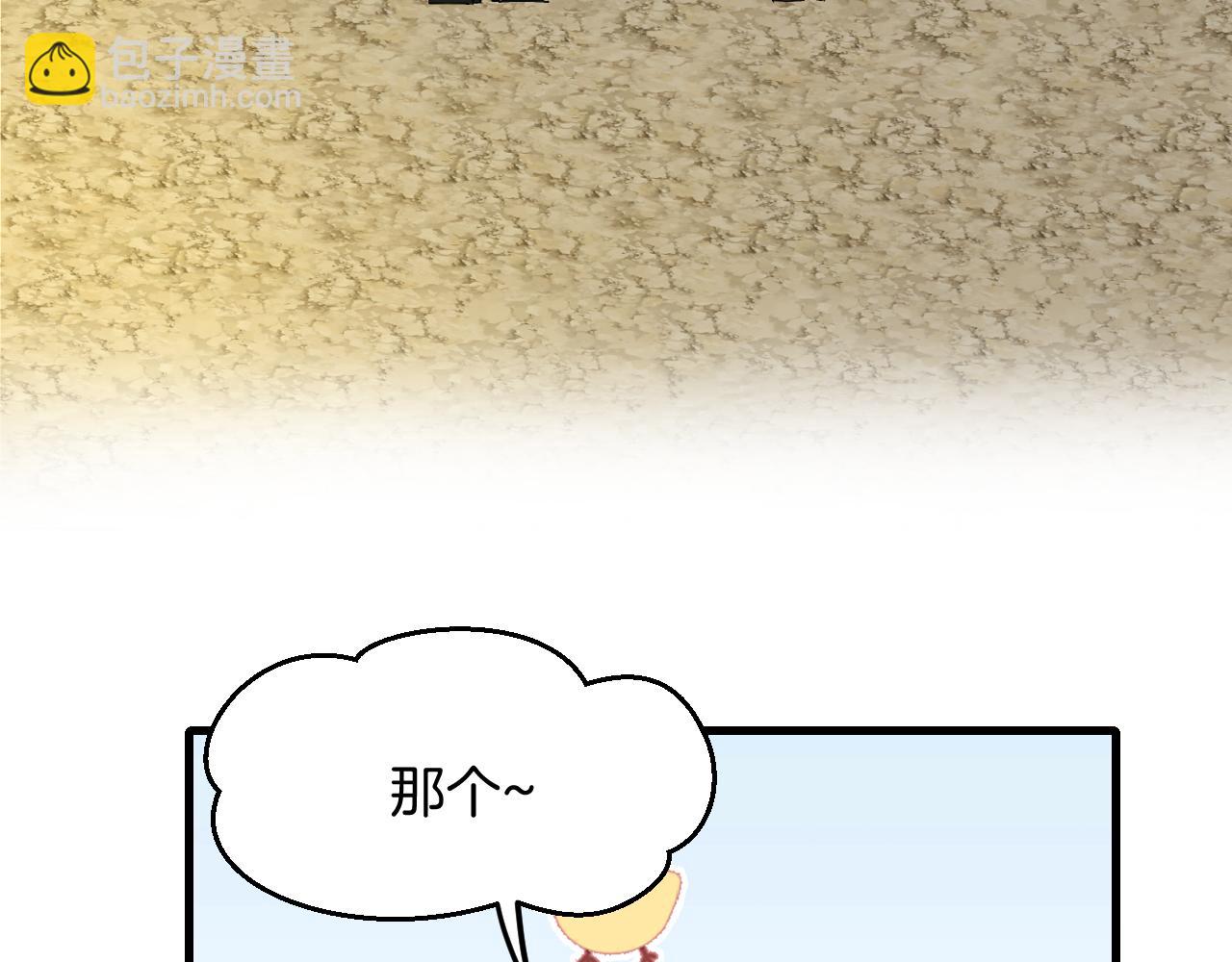 第36话 真相2(1/4)-第38话