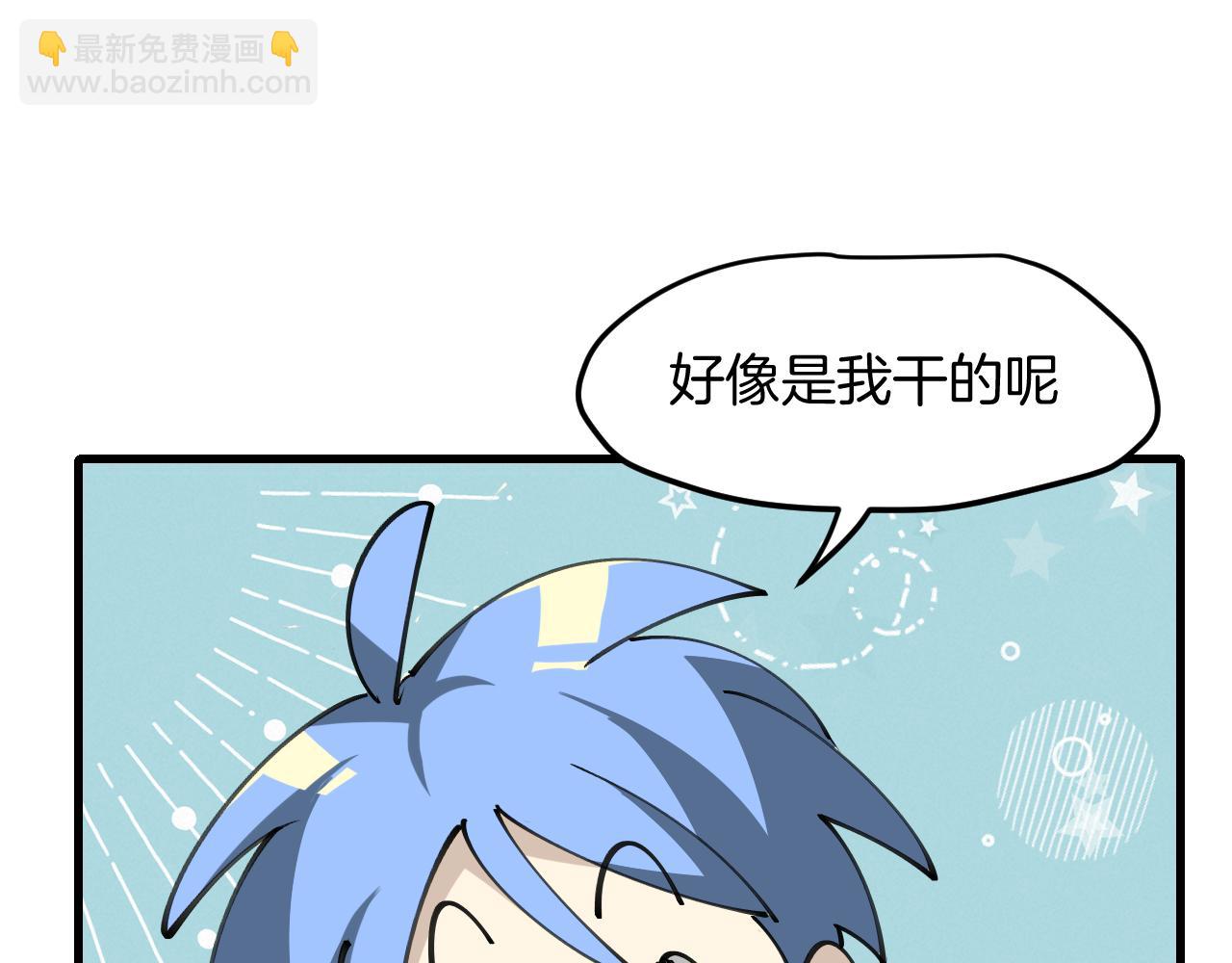 第36话 真相2(1/4)-第38话