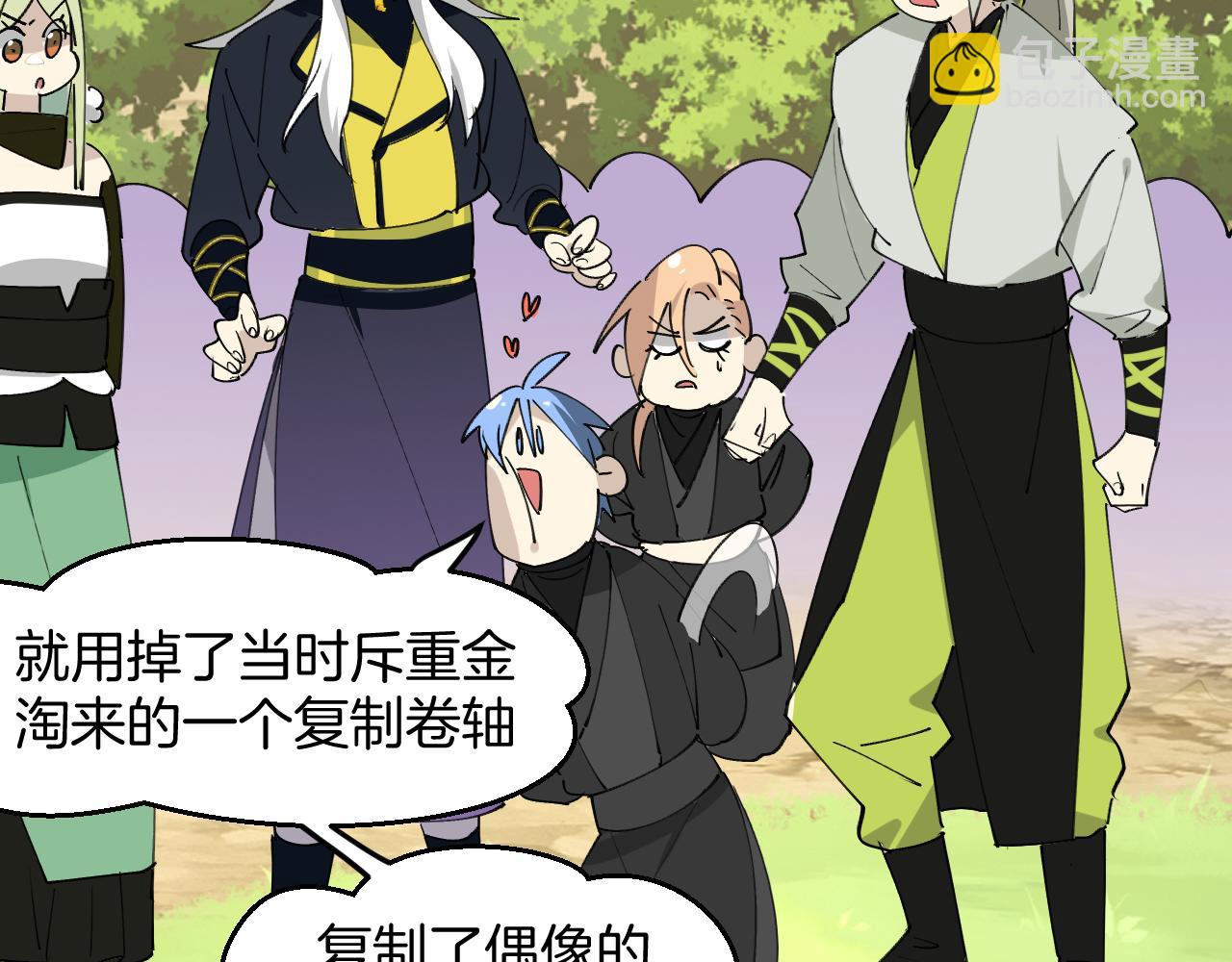 第36话 真相2(1/4)-第38话