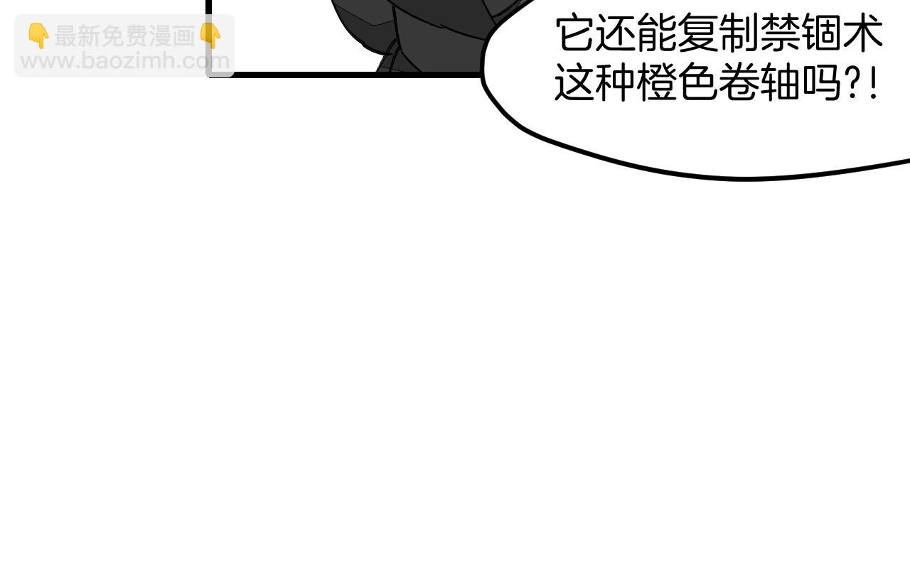 第36话 真相2(1/4)-第38话