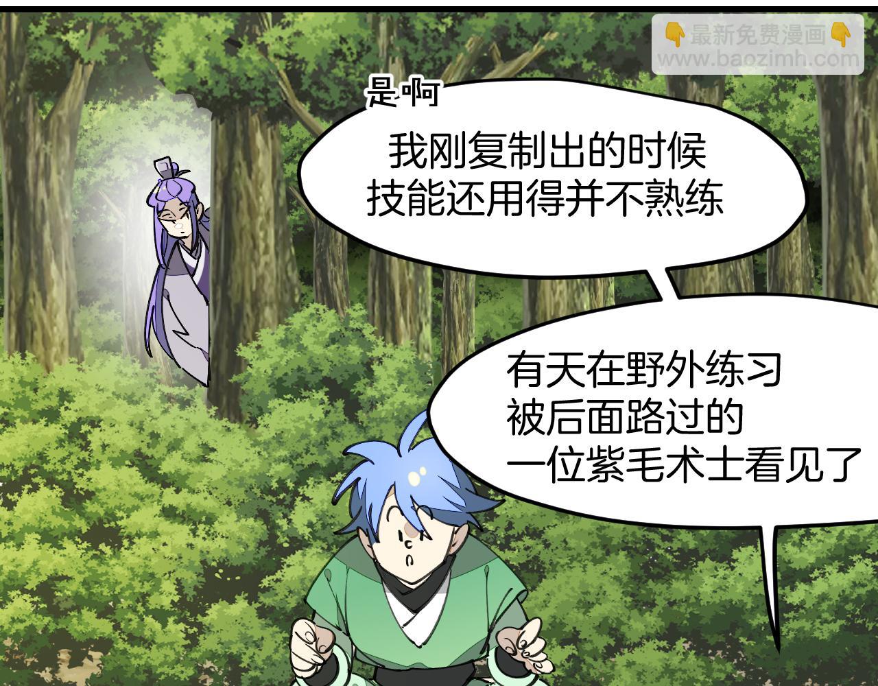 第36话 真相2(1/4)-第38话