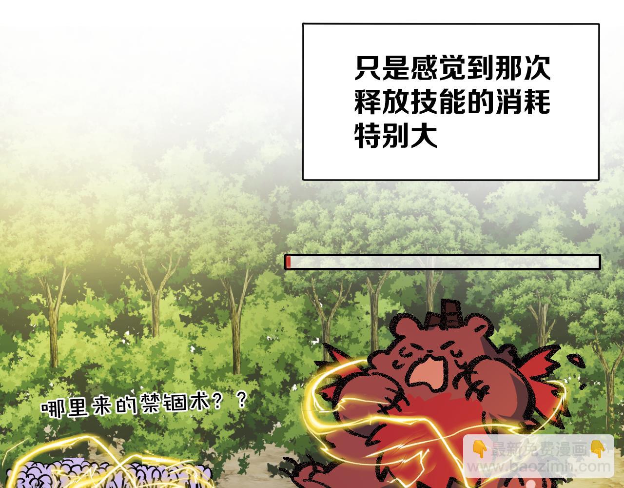 第36话 真相2(1/4)-第38话