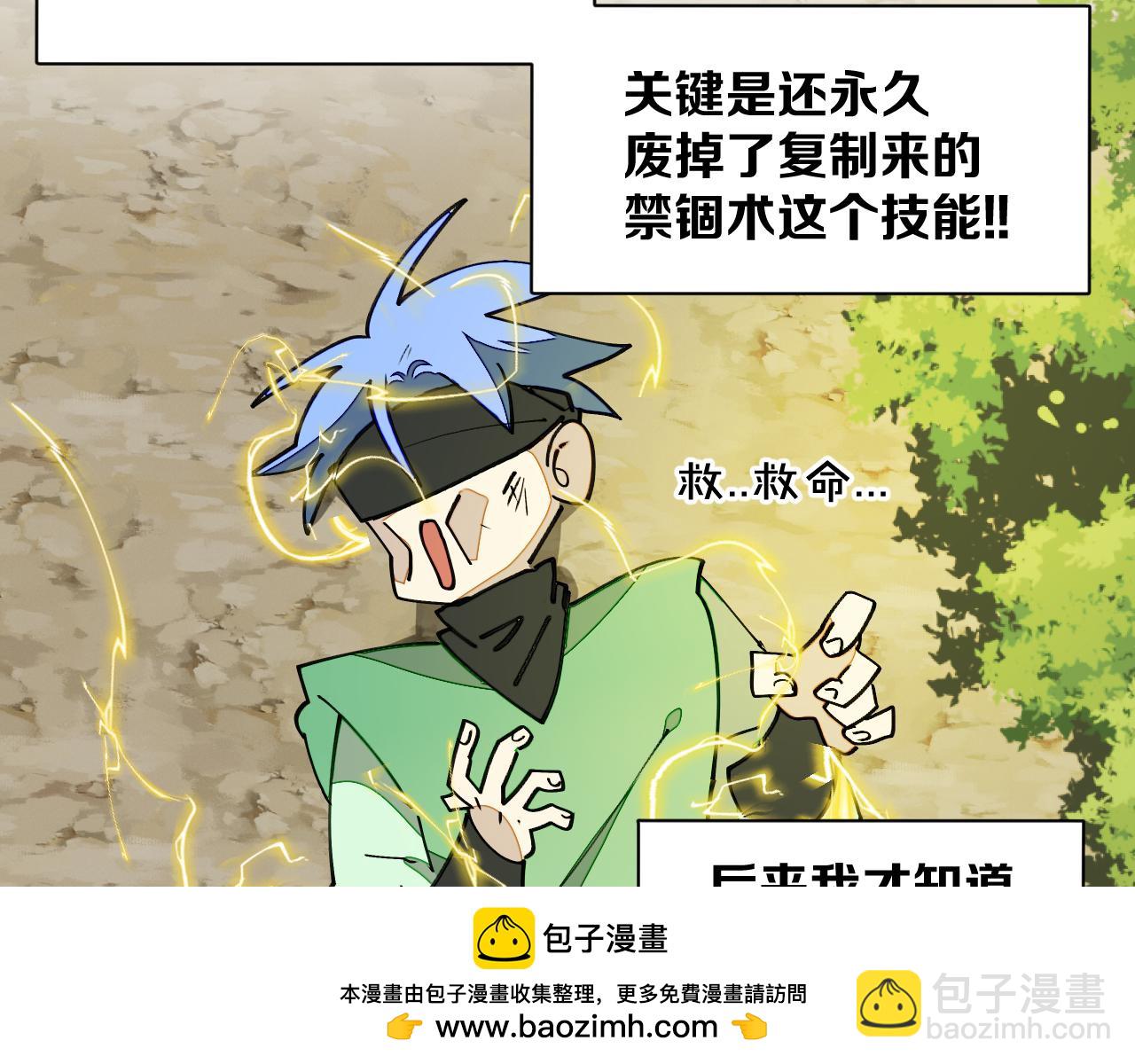 第36话 真相2(1/4)-第38话