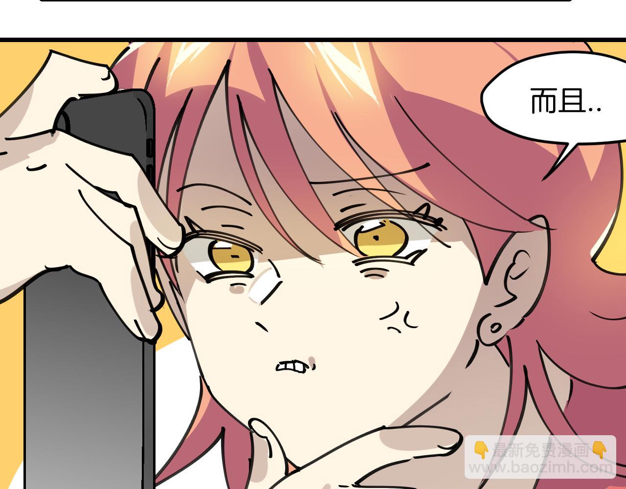 第40话 约会(1/3)-第42话