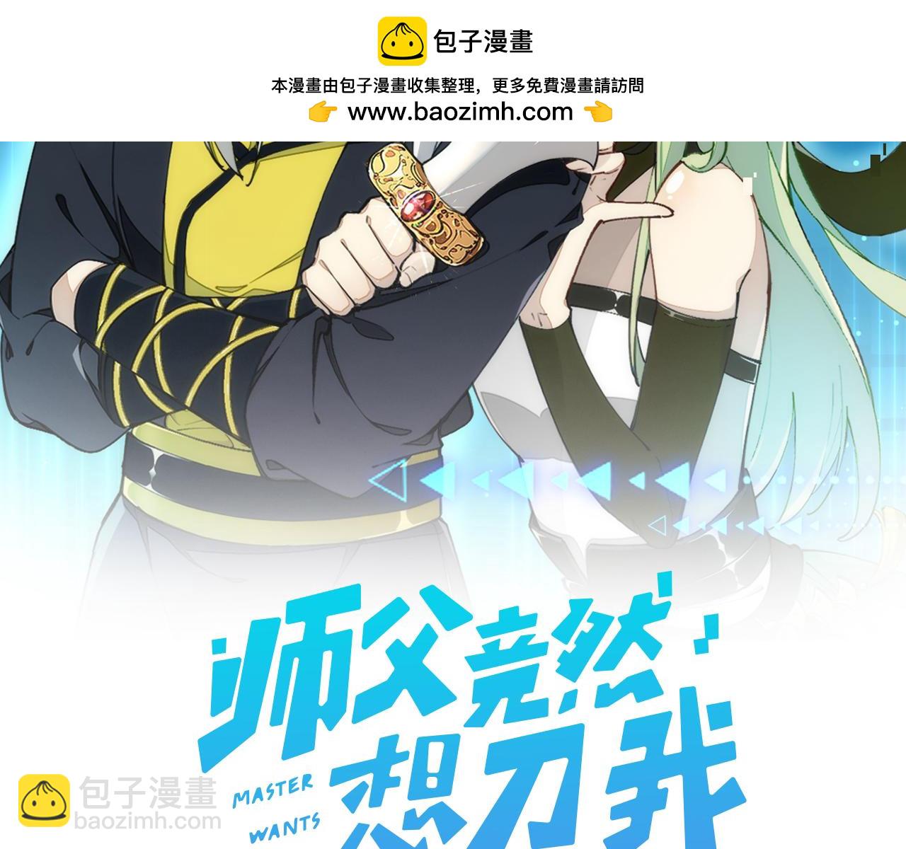 第40话 约会(1/3)-第42话