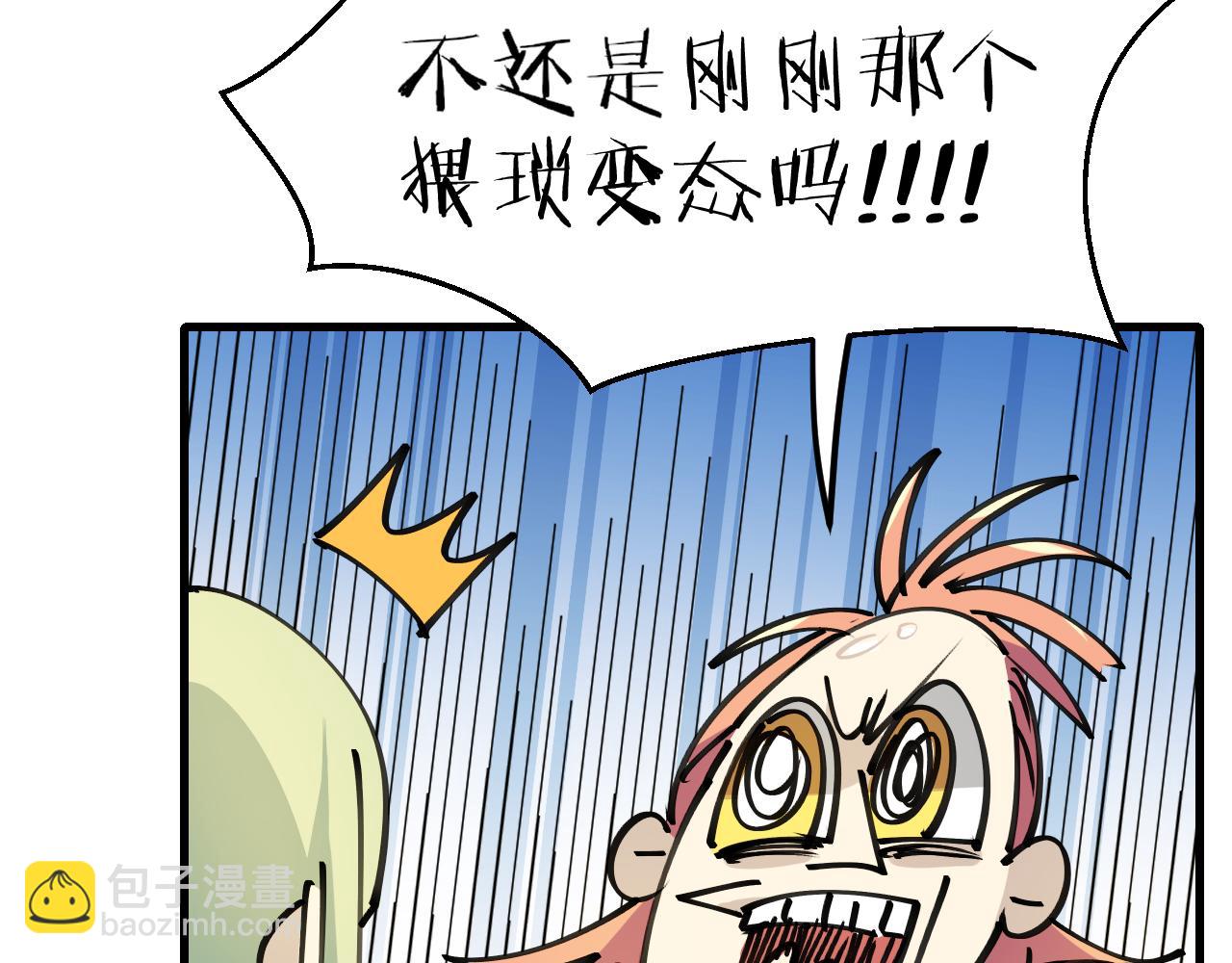 第40话 约会(1/3)-第42话