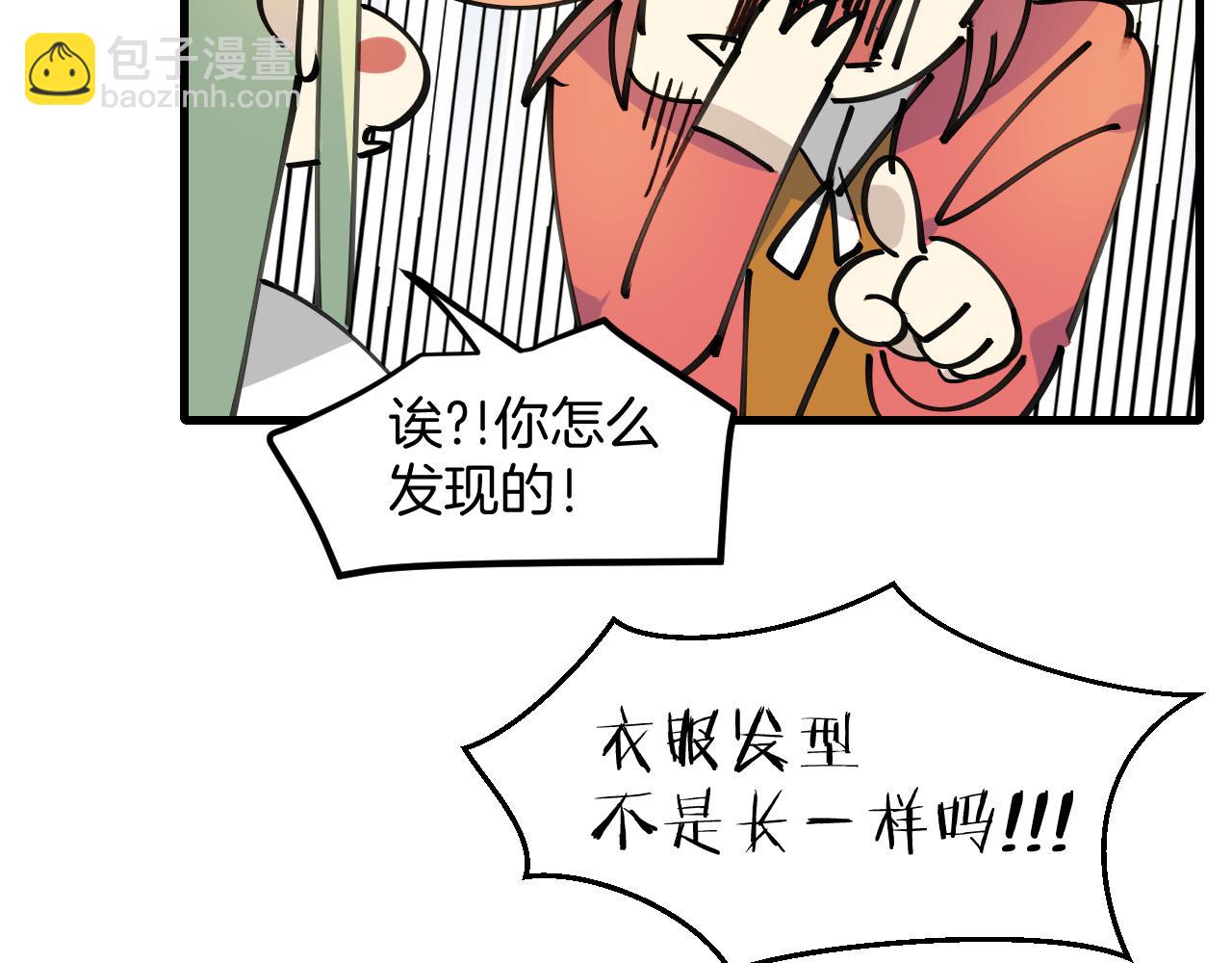 第40话 约会(1/3)-第42话