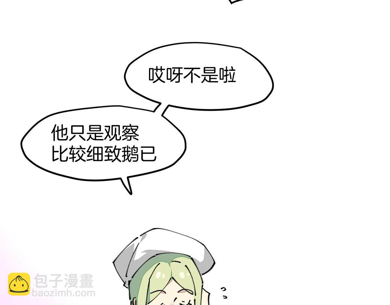 第40话 约会(1/3)-第42话