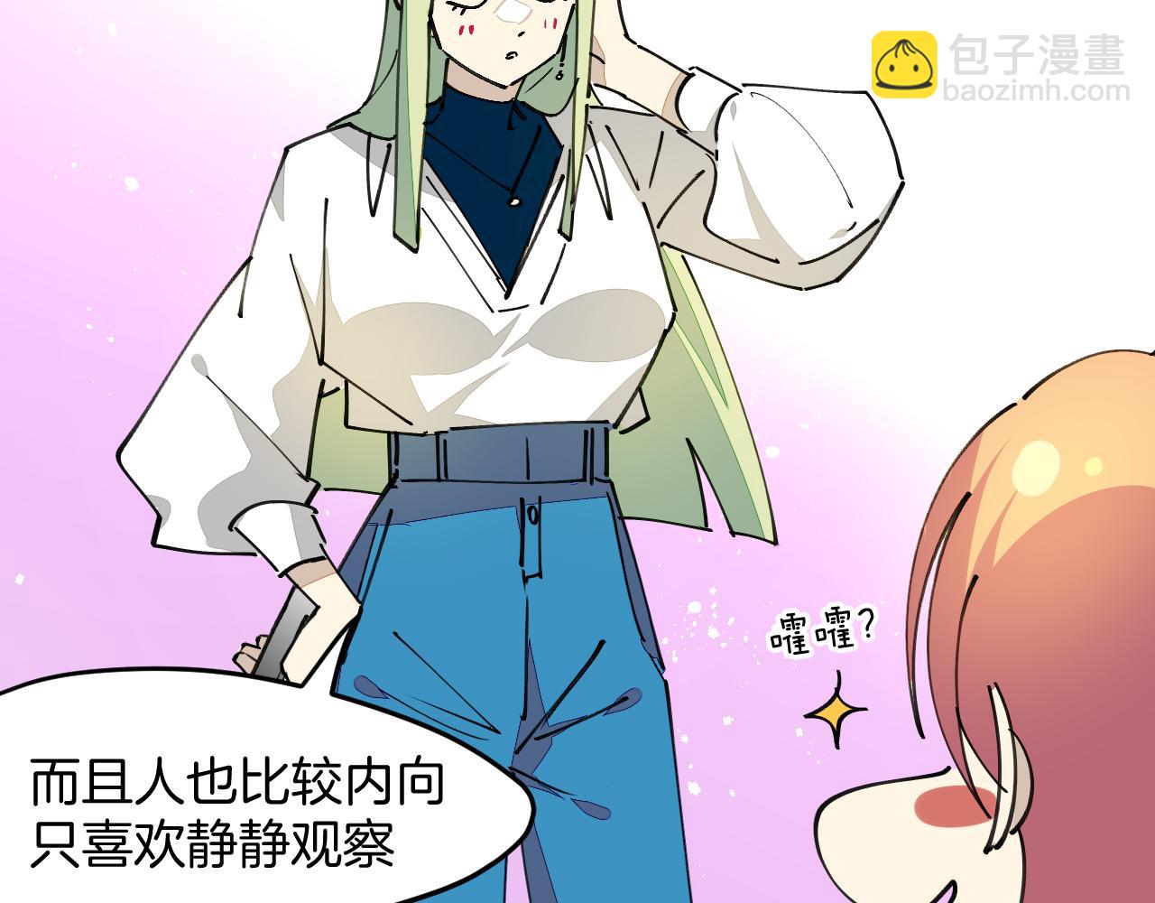 第40话 约会(1/3)-第42话