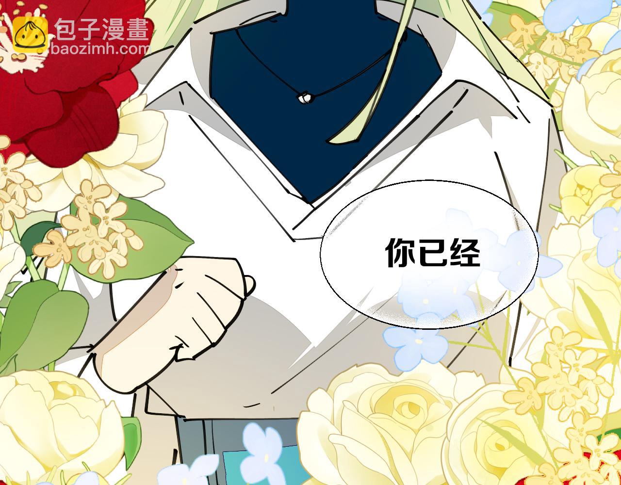 第40话 约会(1/3)-第42话