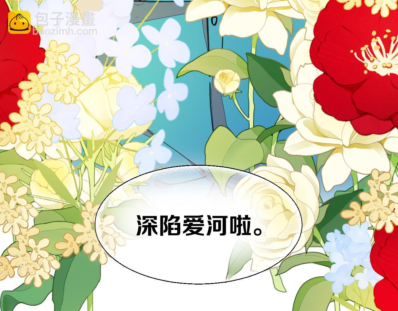 第40话 约会(1/3)-第42话