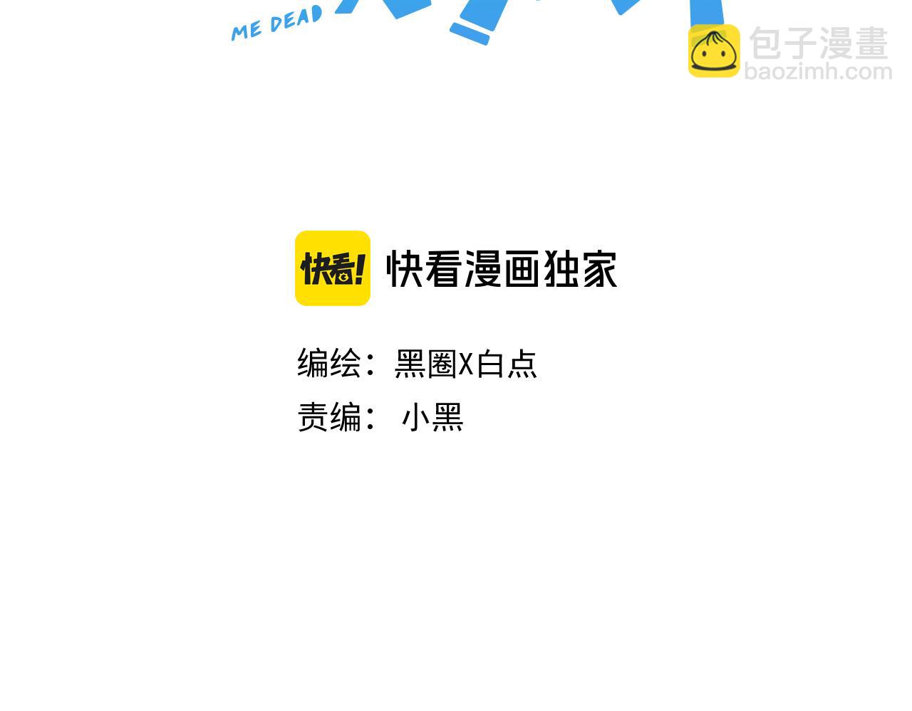 第40话 约会(1/3)-第42话