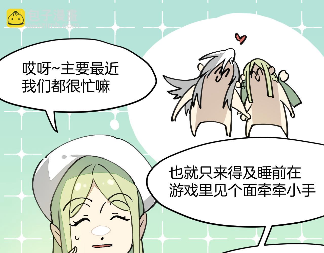 第40话 约会(1/3)-第42话