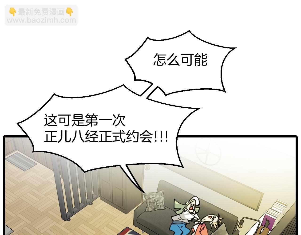 第40话 约会(1/3)-第42话