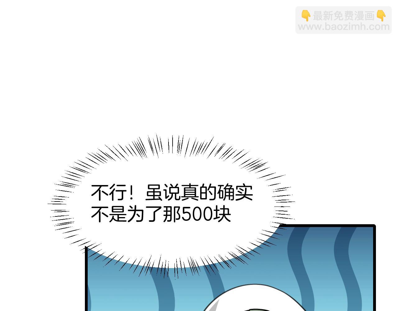 第40话 约会(1/3)-第42话