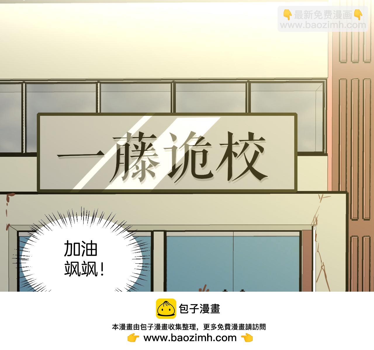 第40话 约会(1/3)-第42话