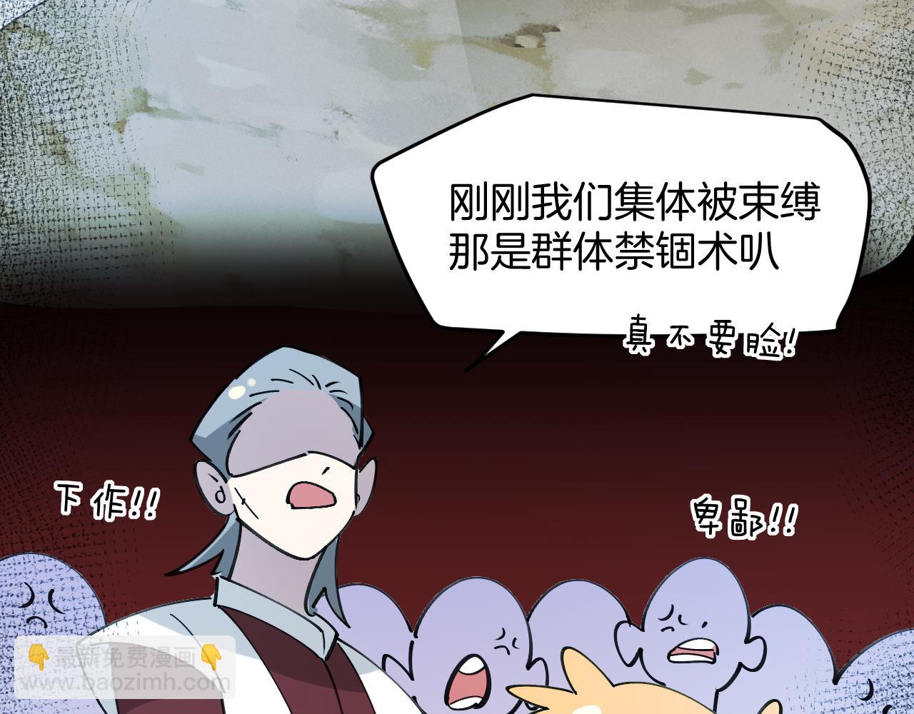 第42话 误会解除！(1/3)-第44话