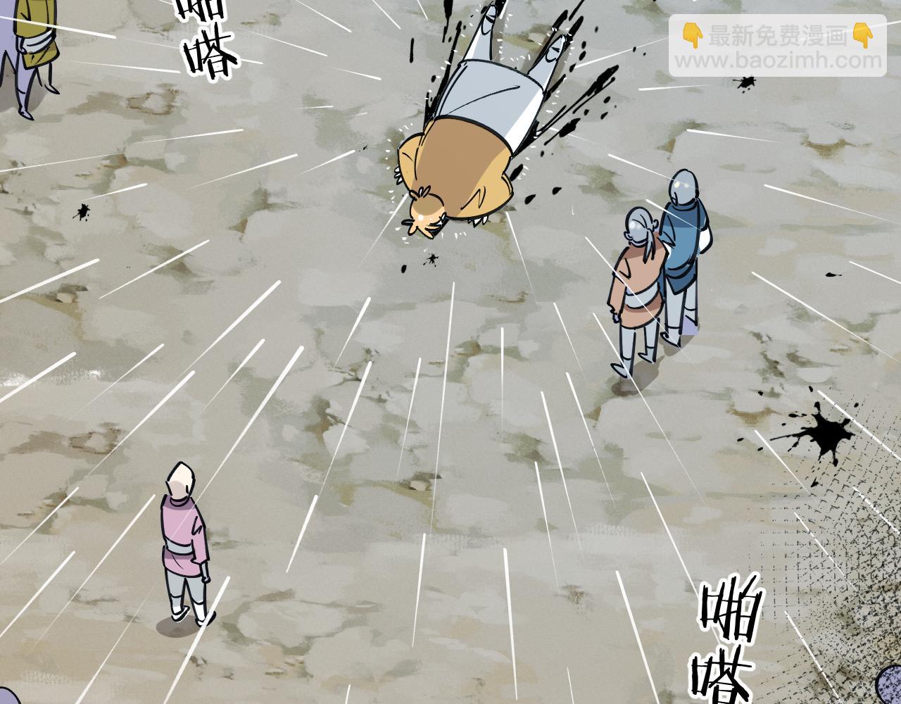 第42话 误会解除！(1/3)-第44话