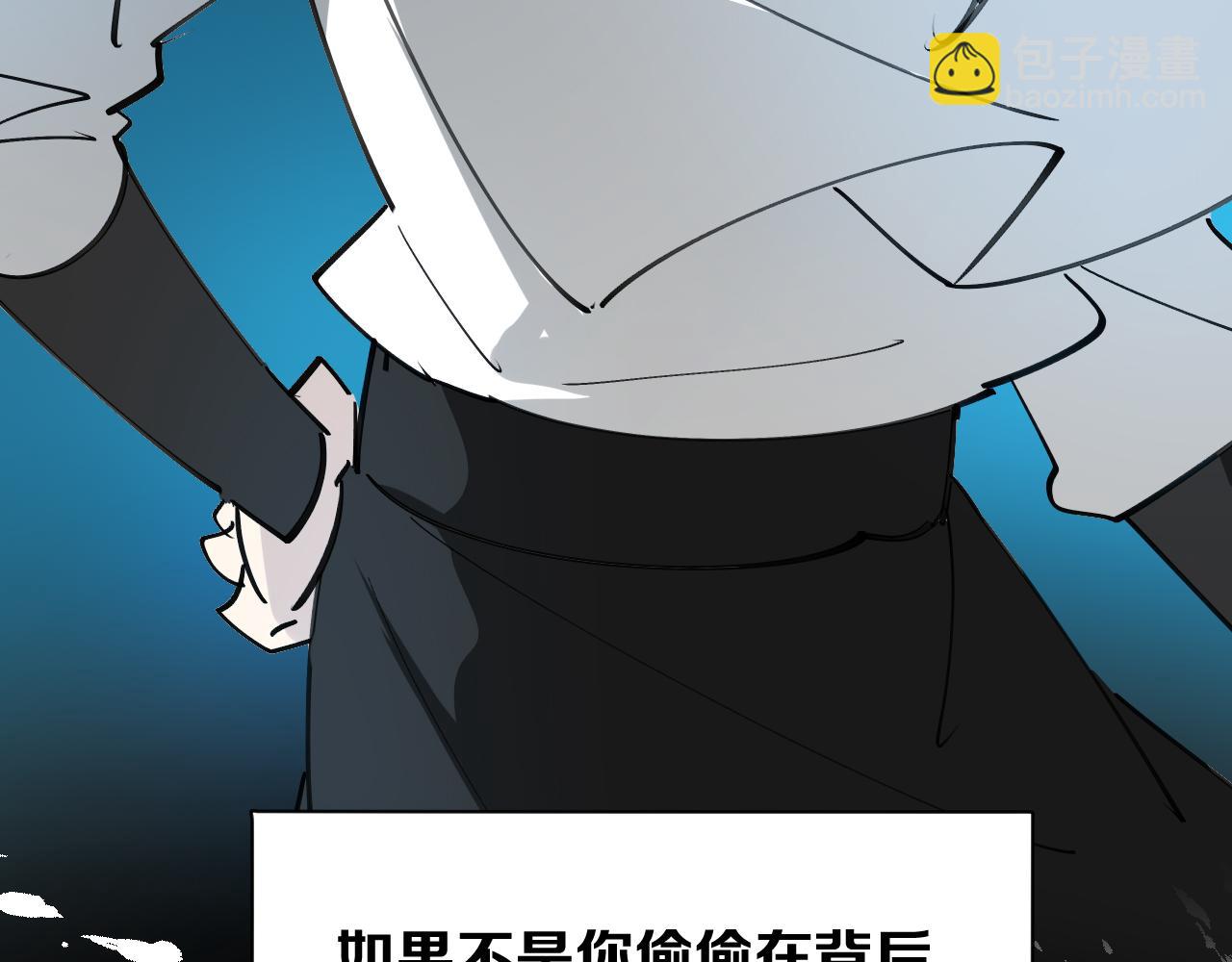 第42话 误会解除！(1/3)-第44话