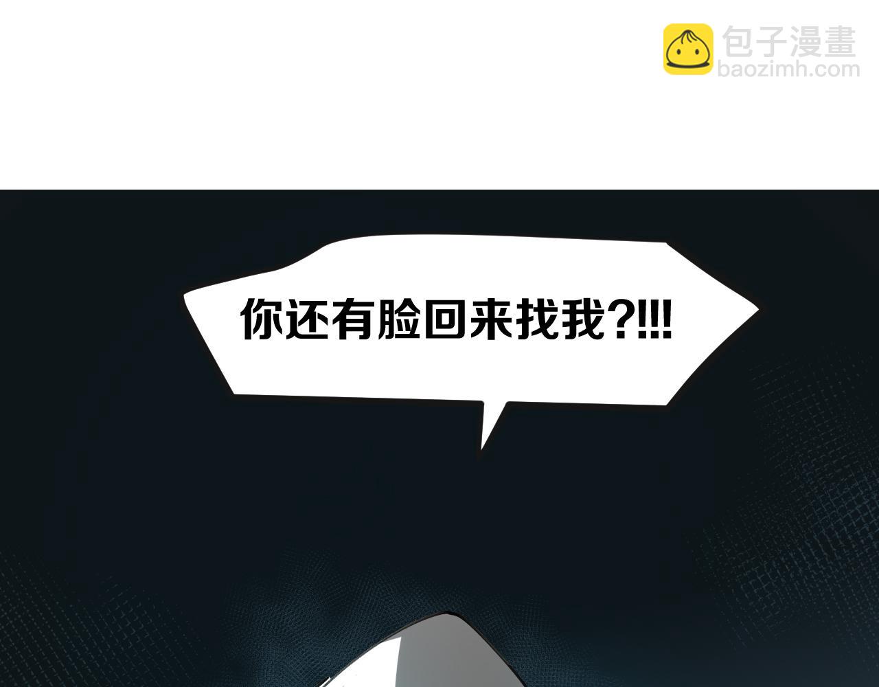 第42话 误会解除！(1/3)-第44话