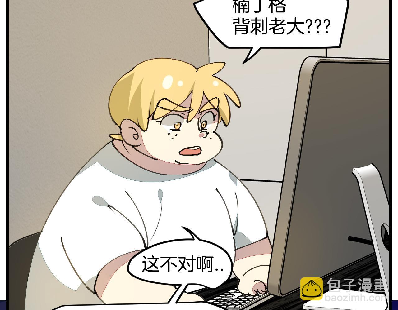 第42话 误会解除！(1/3)-第44话