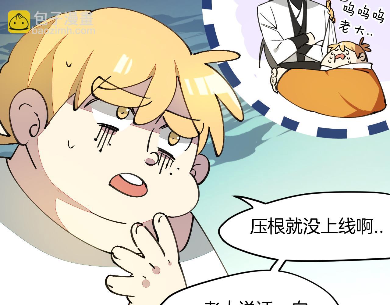 第42话 误会解除！(1/3)-第44话