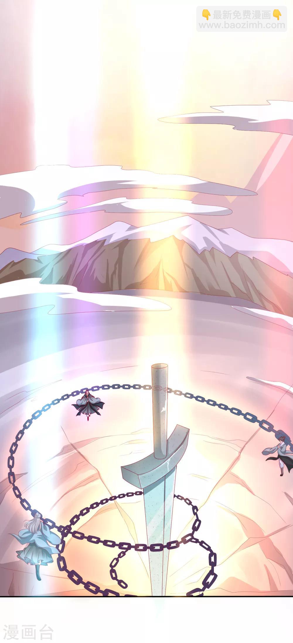 第1话 妖孽师父1对1现场指导！-第2话