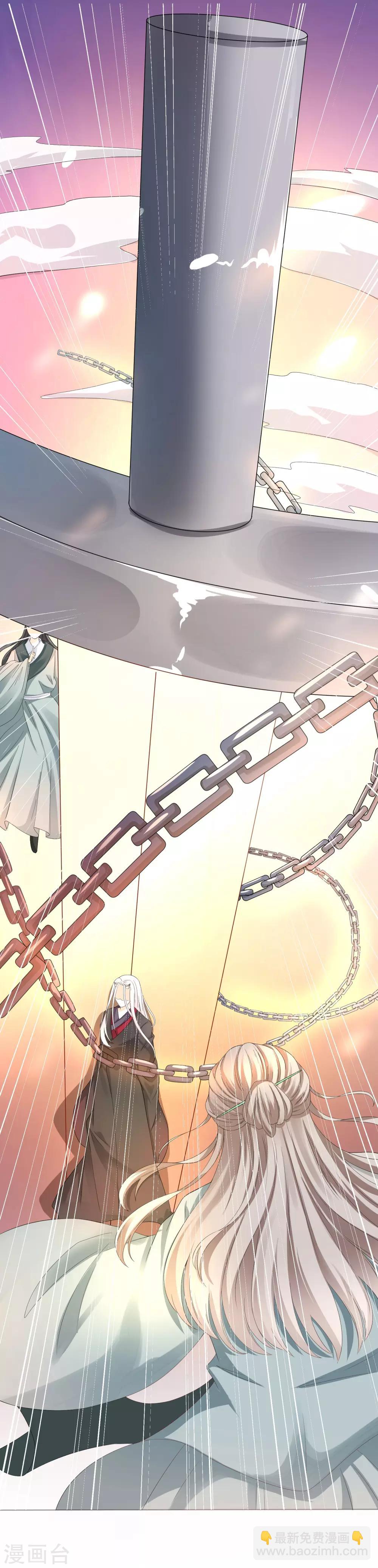 第1话 妖孽师父1对1现场指导！-第2话