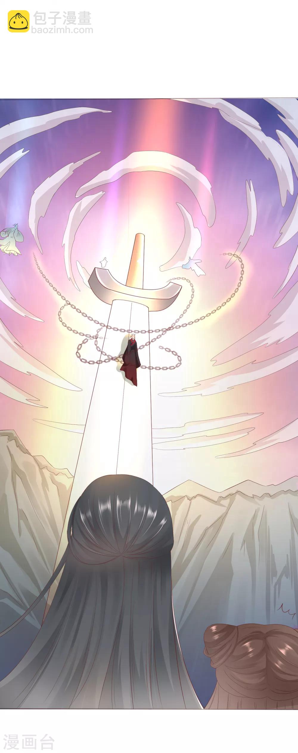 第1话 妖孽师父1对1现场指导！-第2话