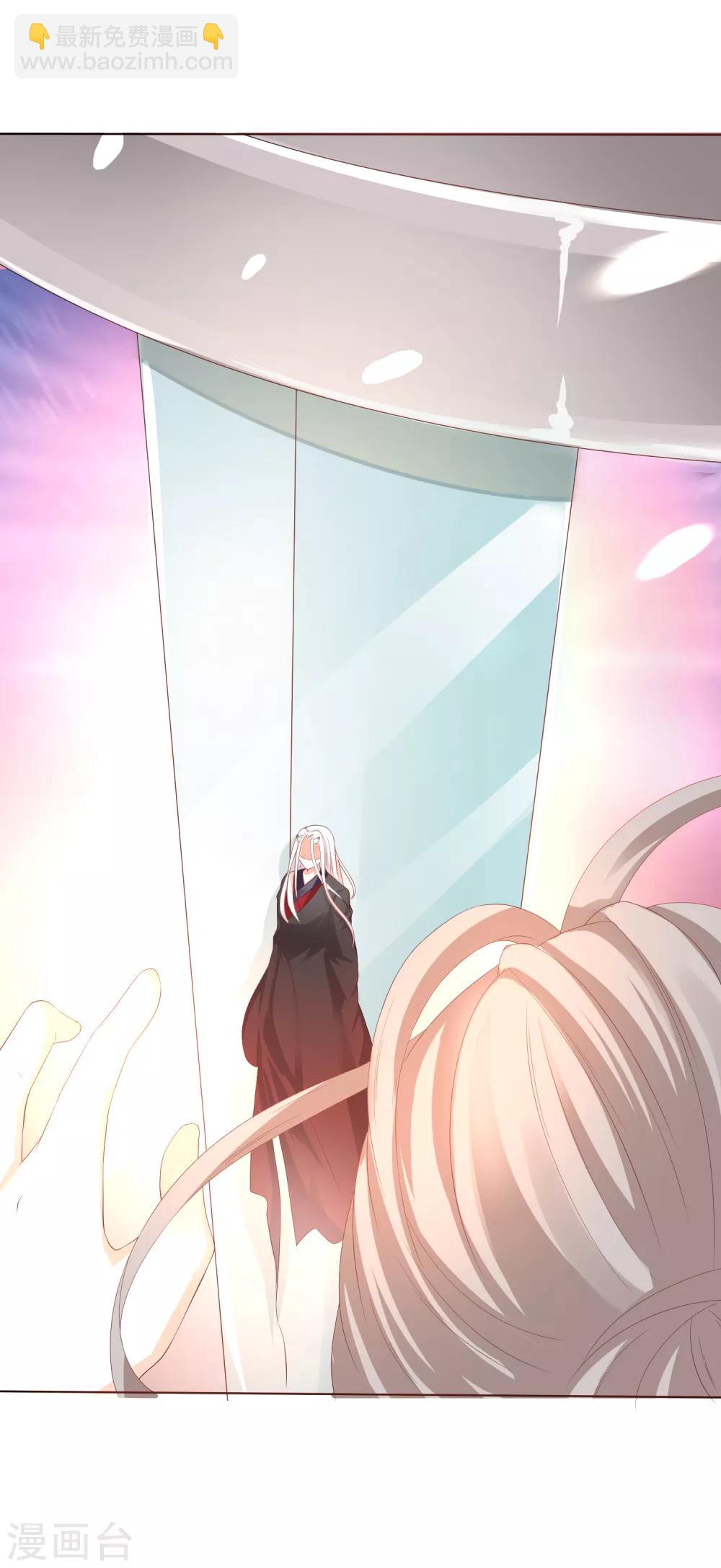 第1话 妖孽师父1对1现场指导！-第2话