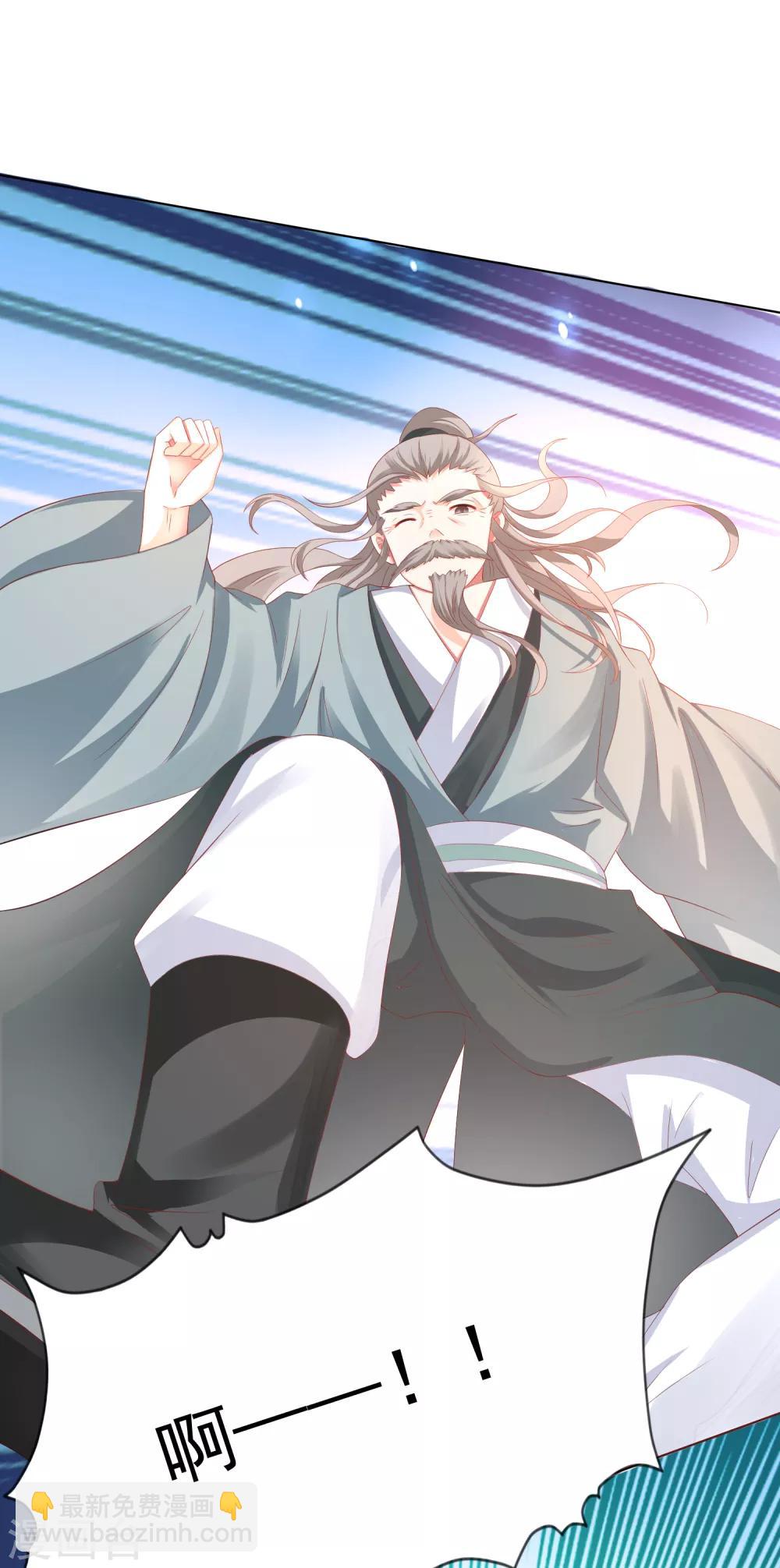 第1话 妖孽师父1对1现场指导！-第2话