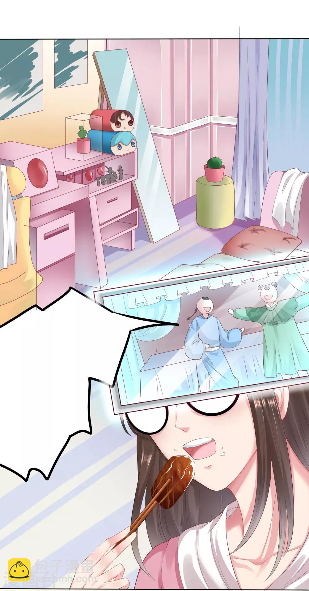 第1话 妖孽师父1对1现场指导！-第2话