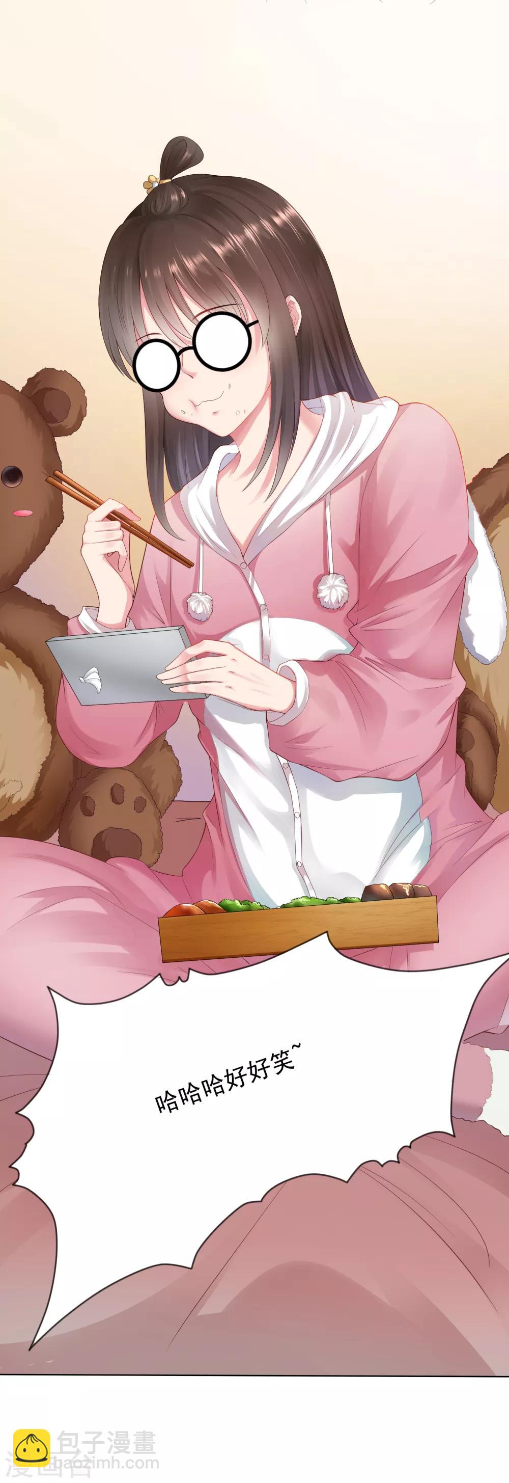 第1话 妖孽师父1对1现场指导！-第2话