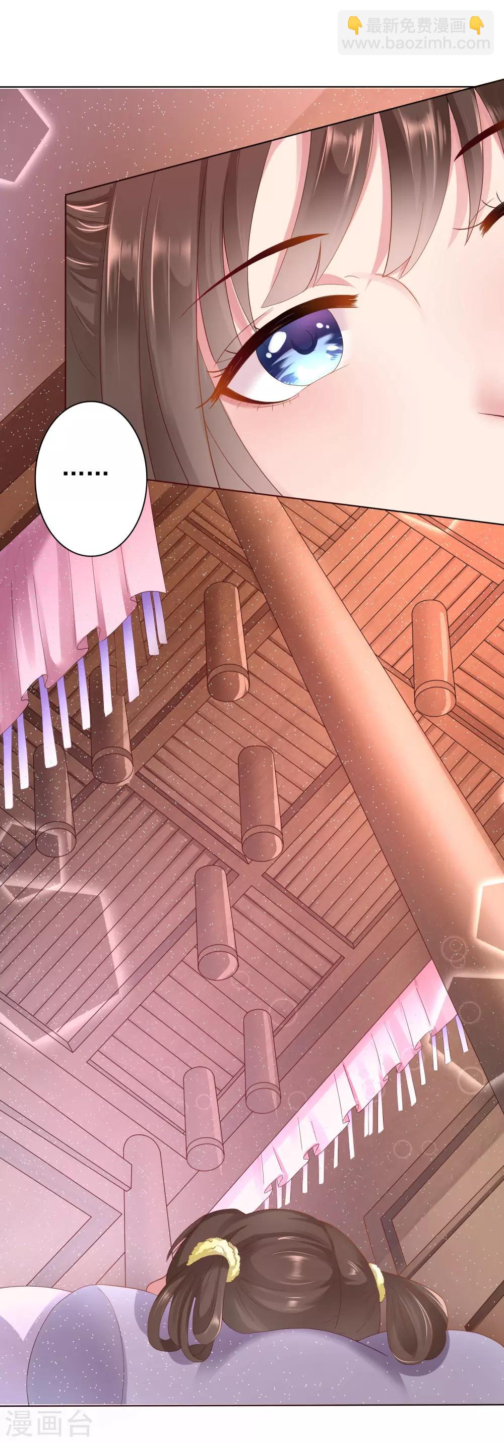 第1话 妖孽师父1对1现场指导！-第2话