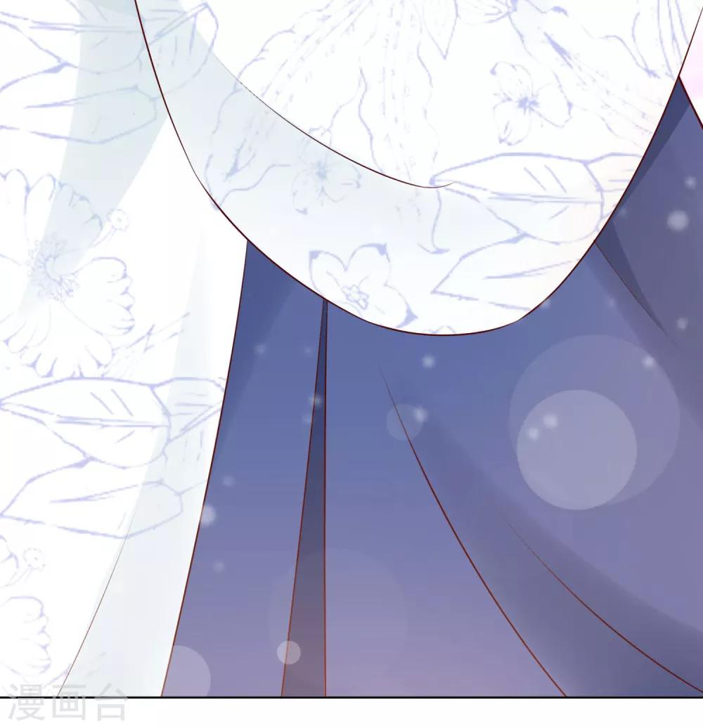 番外 土味情话的胜利-第102话