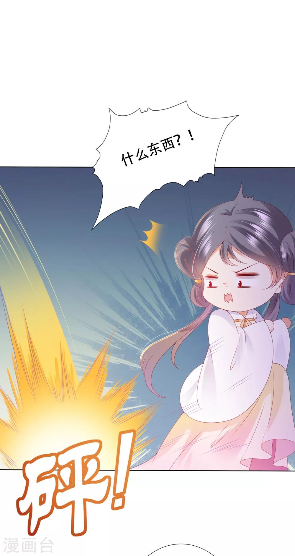 第92话 追妻火葬场-第106话