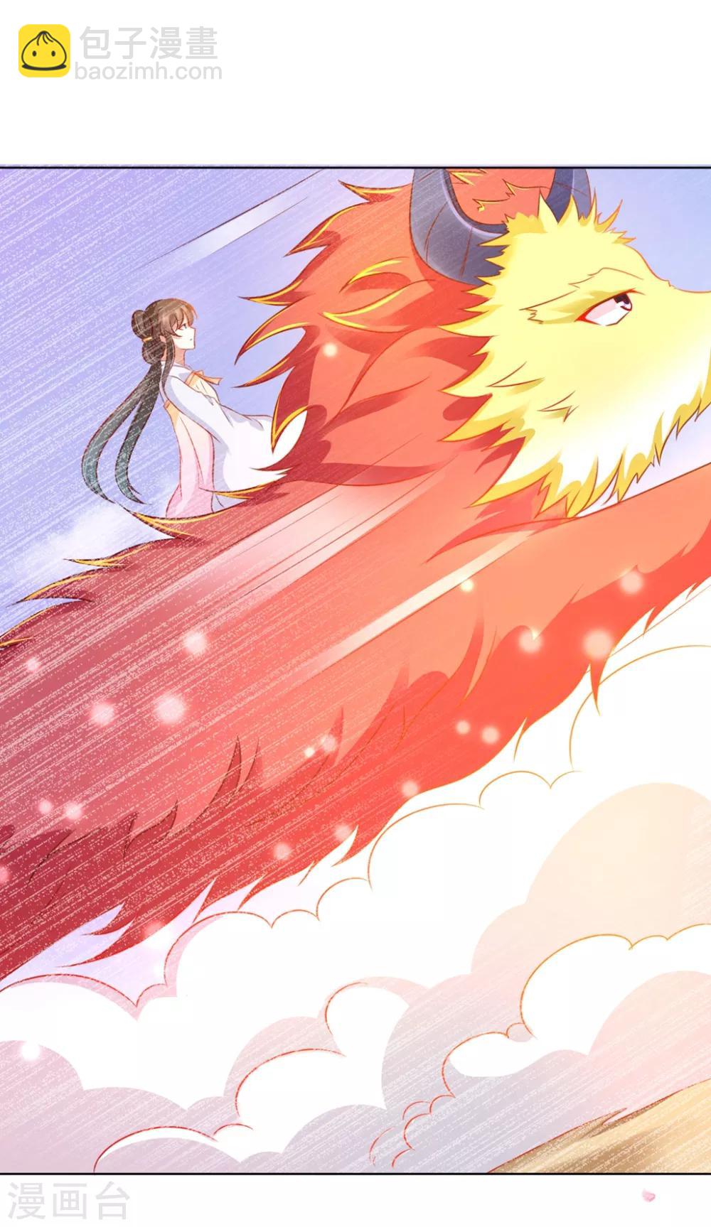 第94话 就地诛灭-第108话