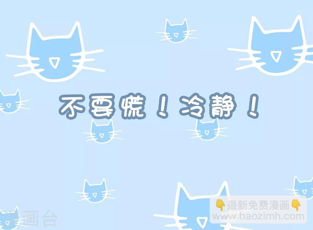 第95话 桃儿，对不起-第110话