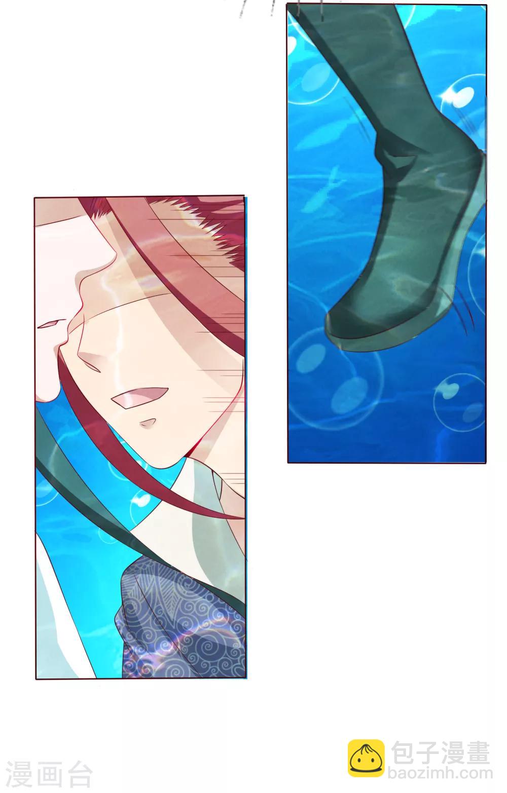 第11话 千桃醉酒，三太子得手！？(1/2)-第12话