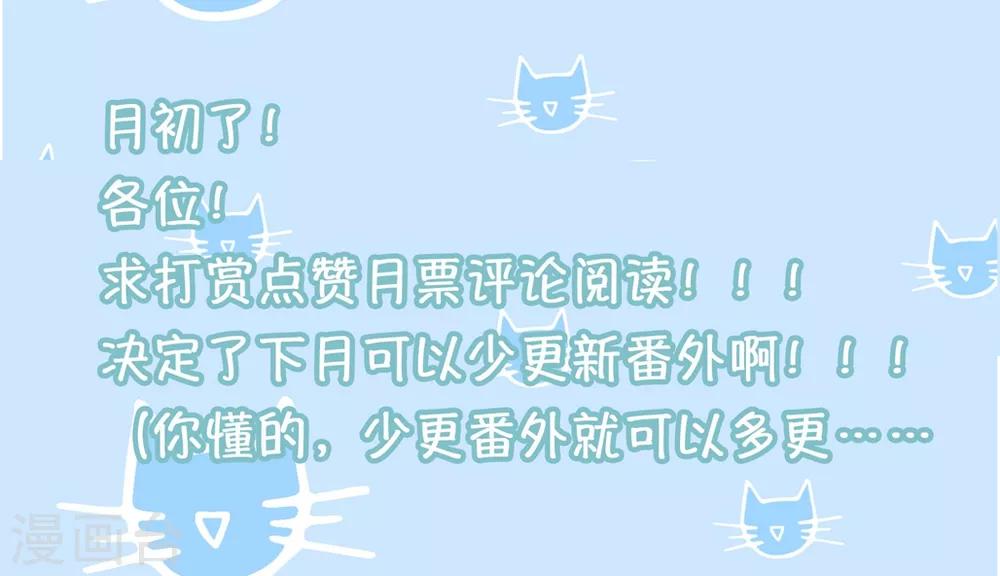 第96话 小桃逃跑了？-第112话